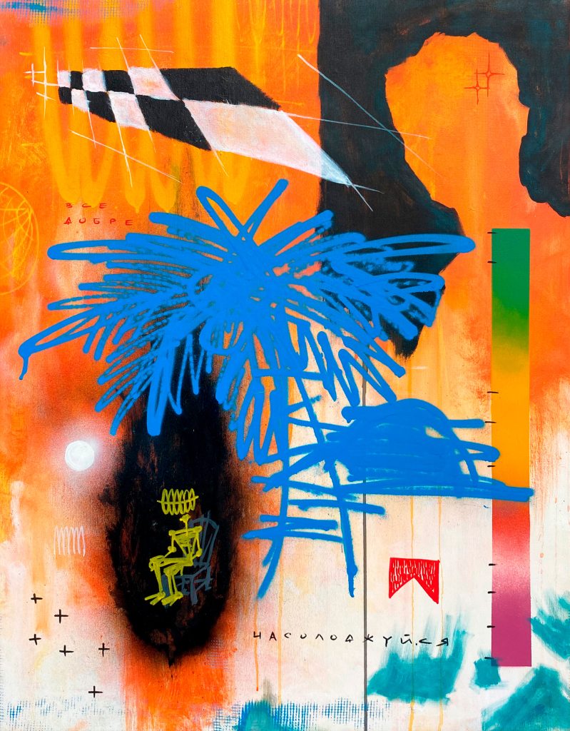 Orange Flat by Dania Shulipa, 90 × 70 cm