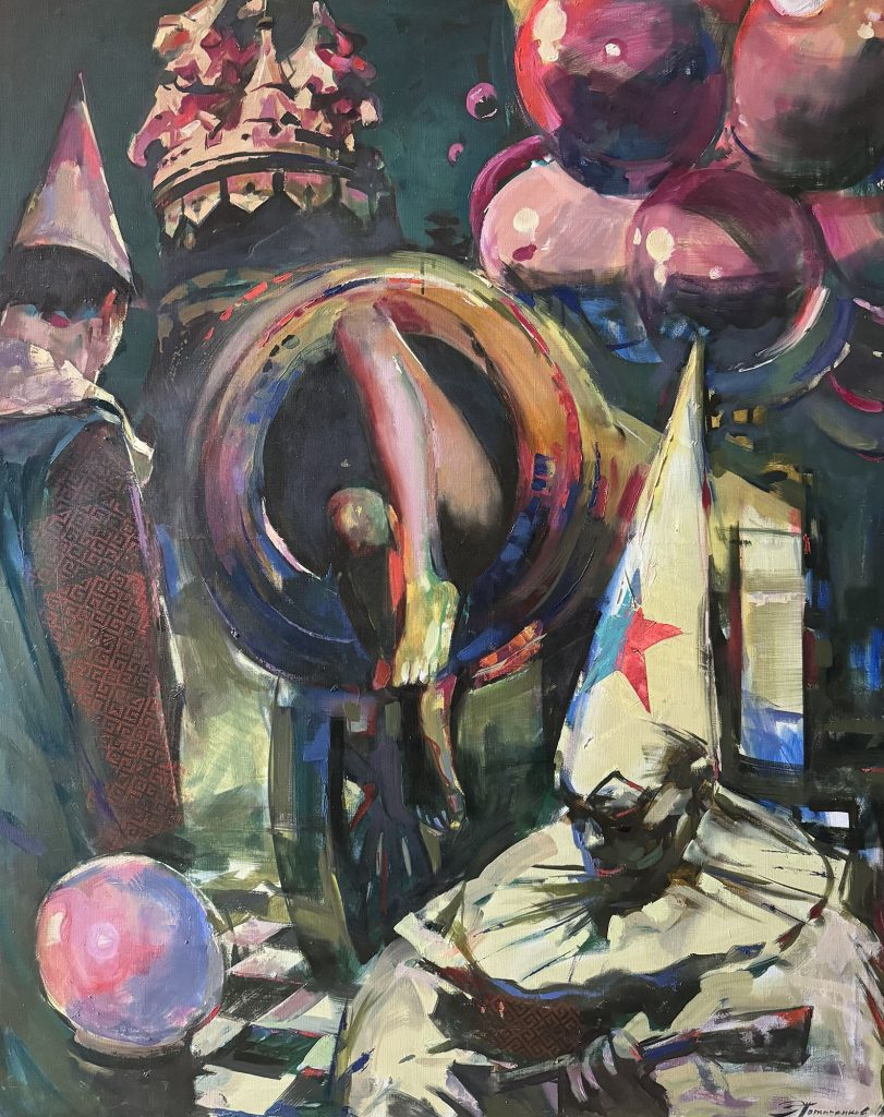 Цирк — Потапенков Едуард, 150 × 120 см